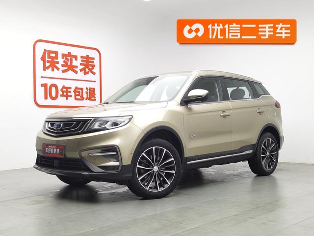 Geely Haoyue 2018 года выпуска
