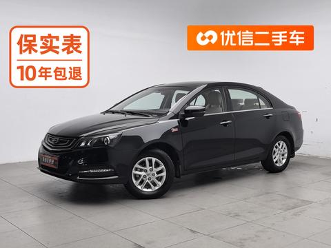 Geely Emgrand 2017 — пригон из Китая