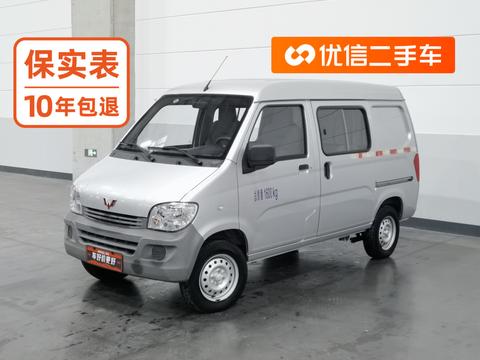 Wuling Motors Wuling Zhiguang 2020 — пригон из Китая