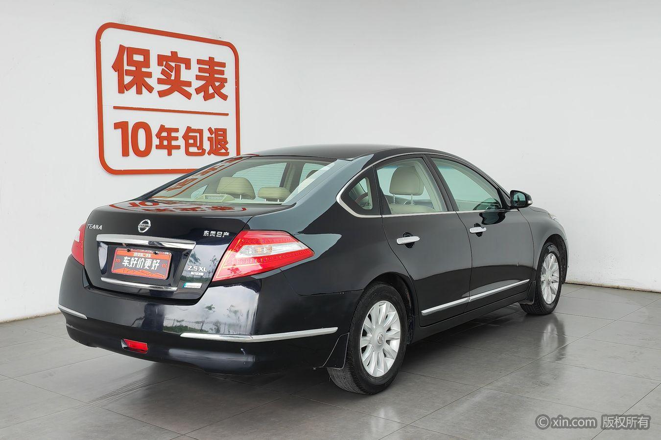 Nissan Altima 2008 2.5L XL Lead