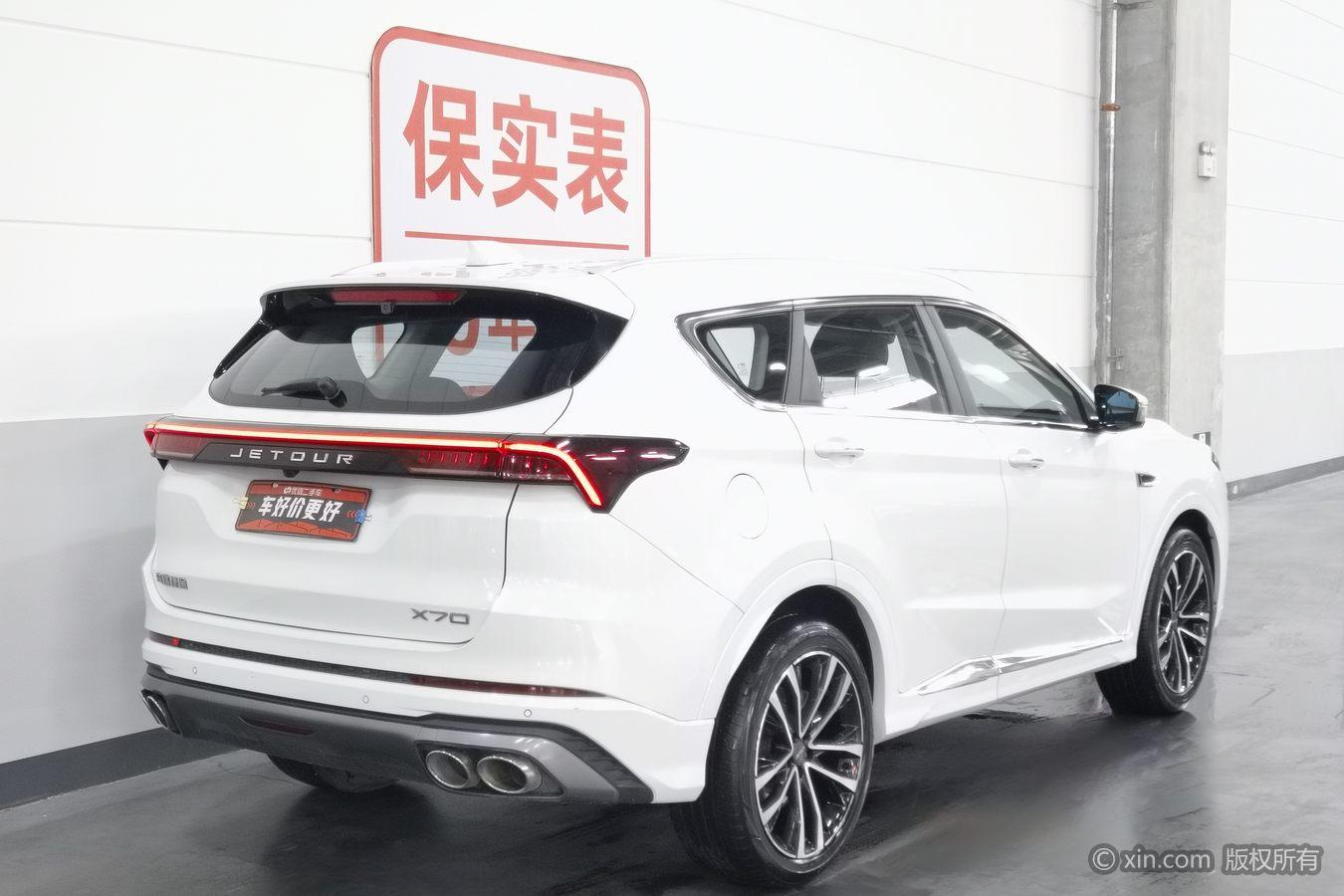 JETOUR X70 PLUS 2021 1.6T DCT 5 мест