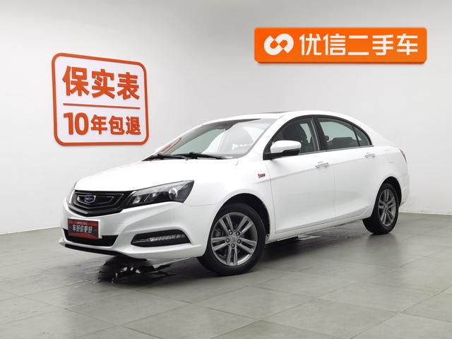 Geely Emgrand GT 2017 года выпуска