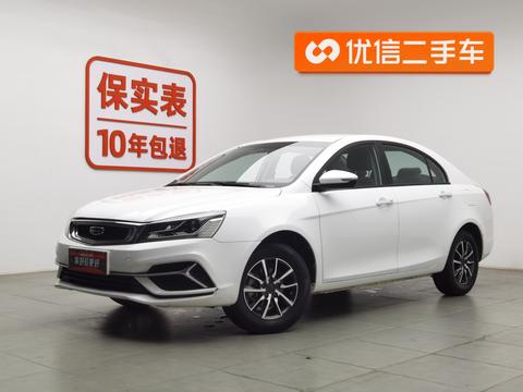Geely Emgrand