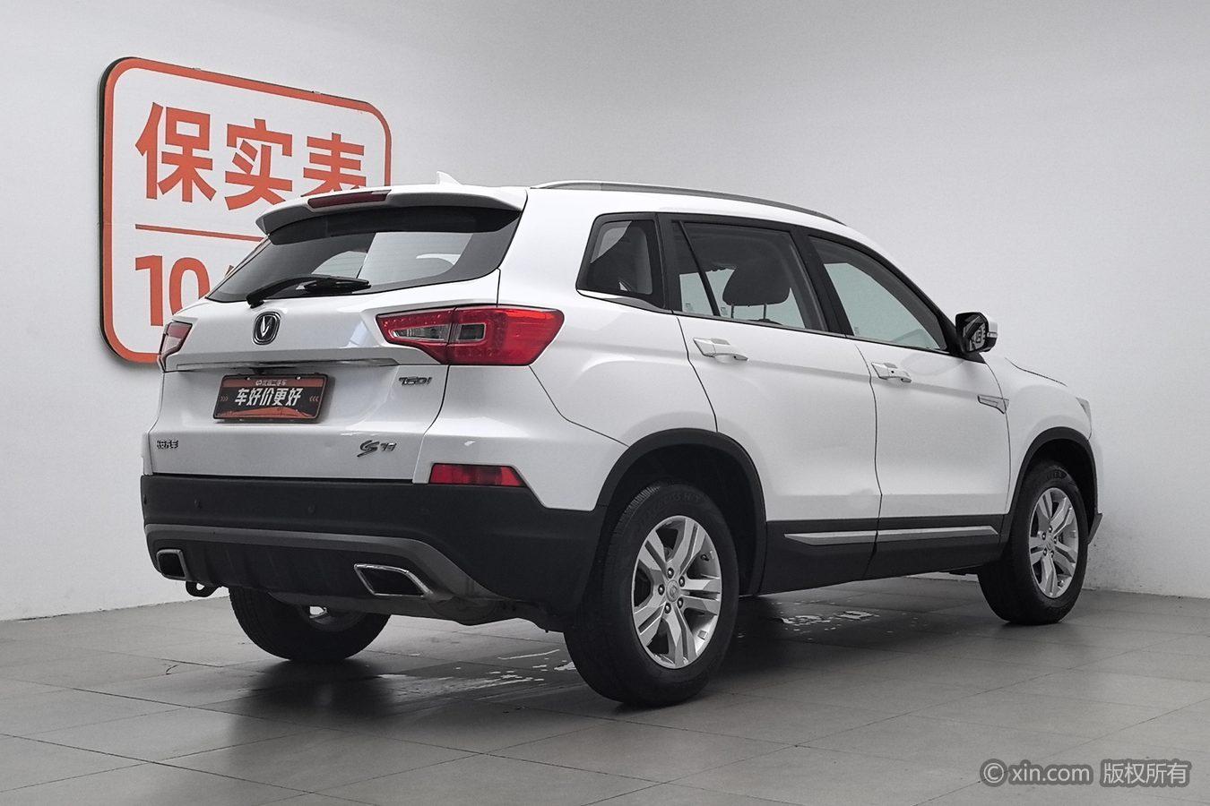 Changan CS75 2017 1.5T MT