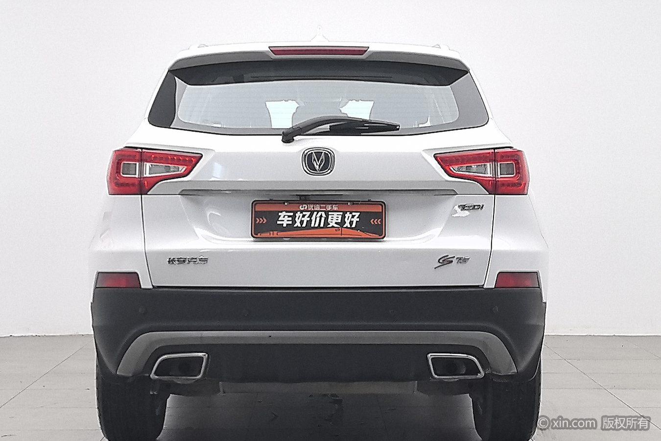 Changan CS75 2017 1.5T MT