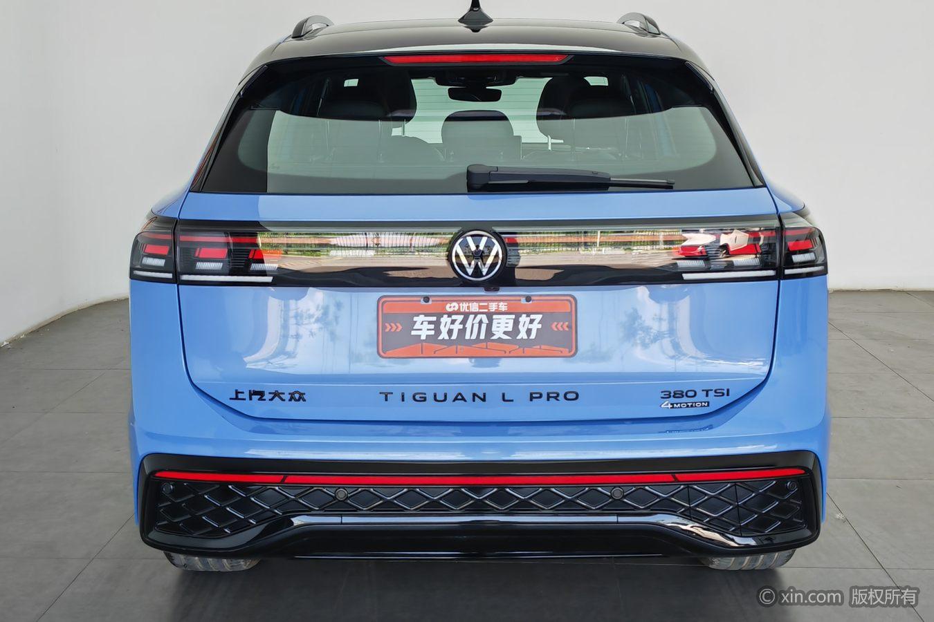Volkswagen Tiguan L id 4440183 из Китая 9