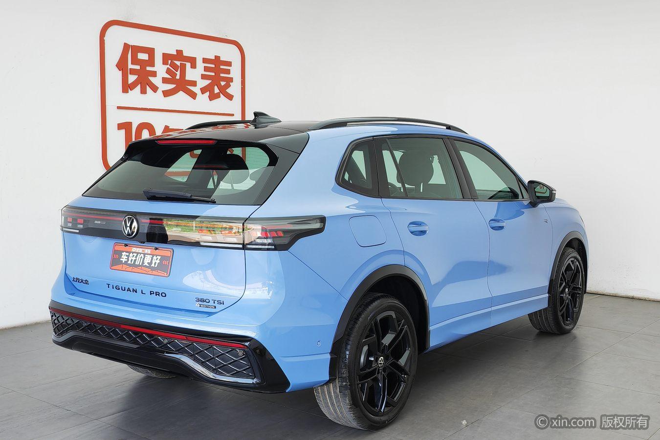 Volkswagen Tiguan L L 2026 Pro 380TSI R-Line