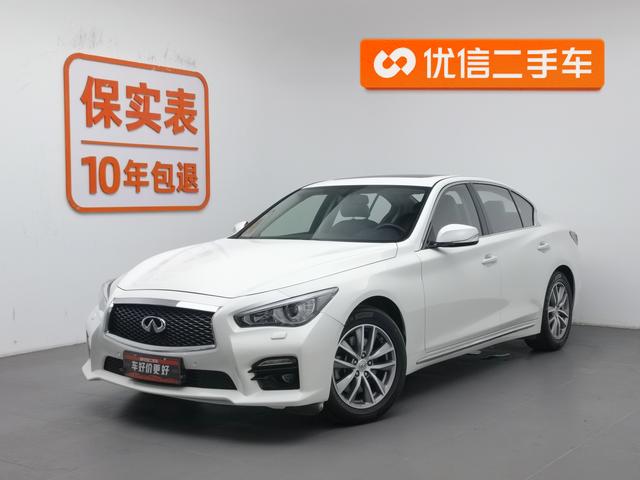 Infiniti Q50 2015 года выпуска