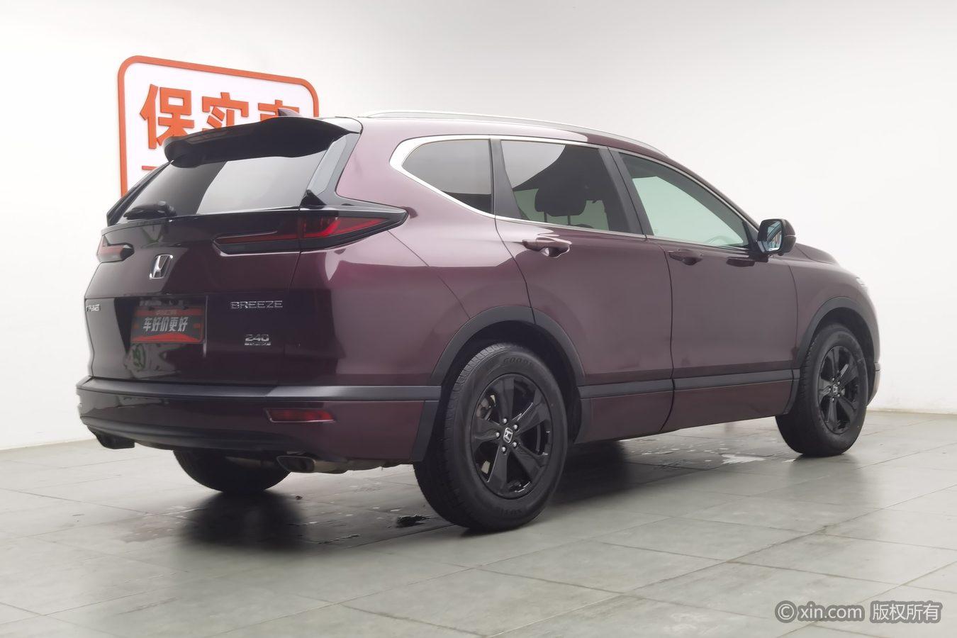 Honda Breeze 2020 240TURBO CVT Luxury