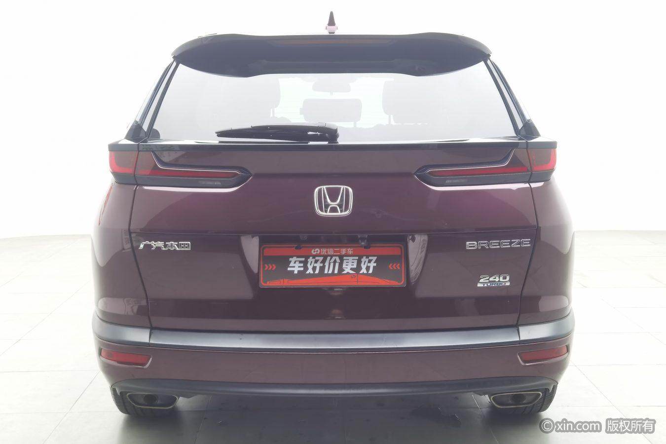 Honda Breeze 2020 240TURBO CVT Luxury