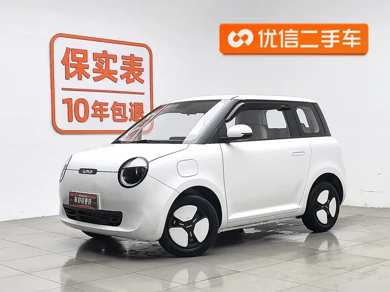 Changan Qiyuan Lumin