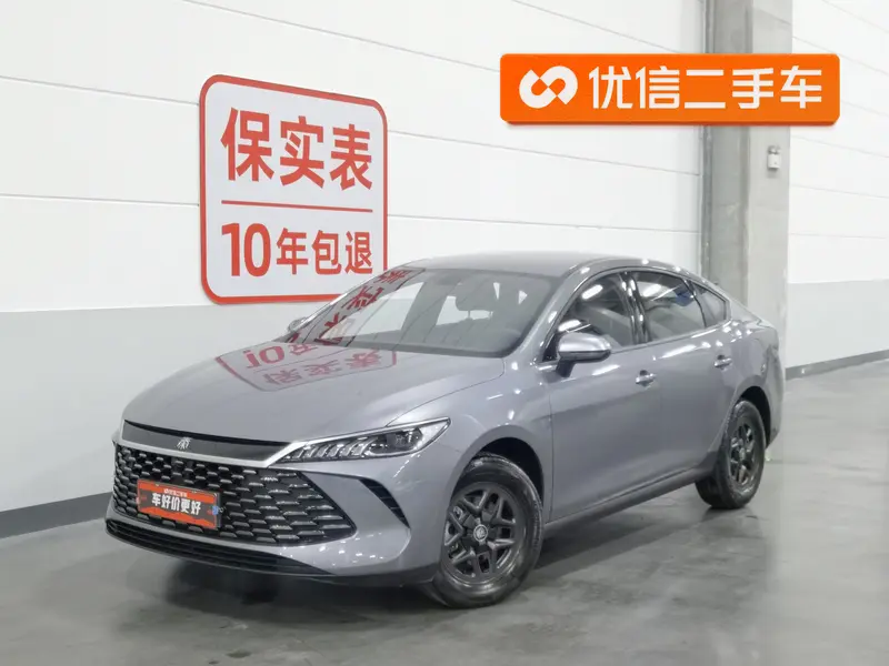 BYD Qin Plus