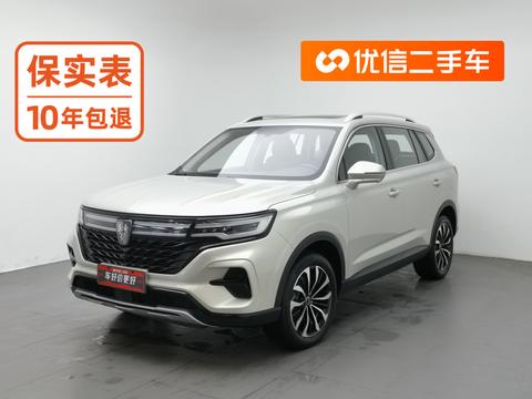 Roewe RX5 MAX 2021 — пригон из Китая