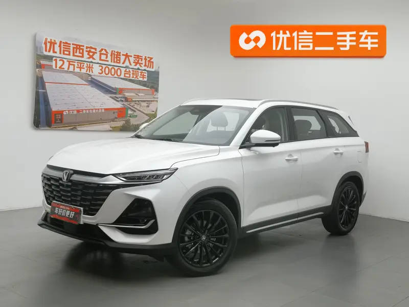 Changan CS 75 PRO 1.5 T DCT 7