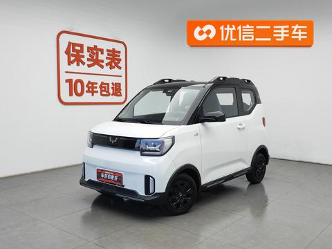 Wuling Hongguang MINI EV