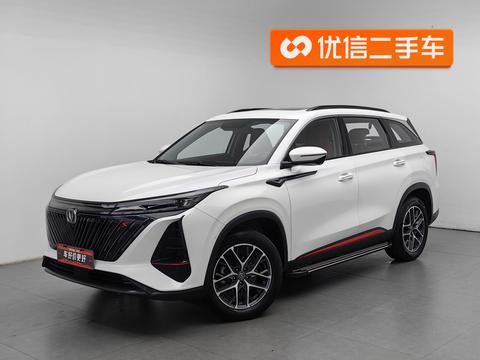 Changan CS75 PLUS