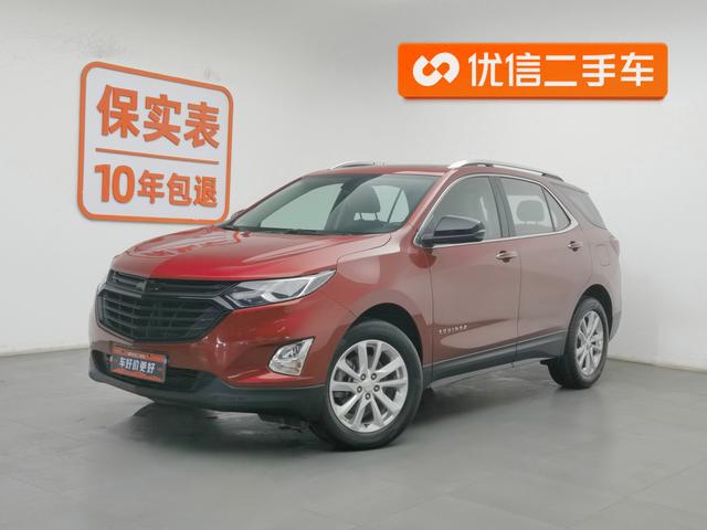 Chevrolet Equinox 2017 года выпуска