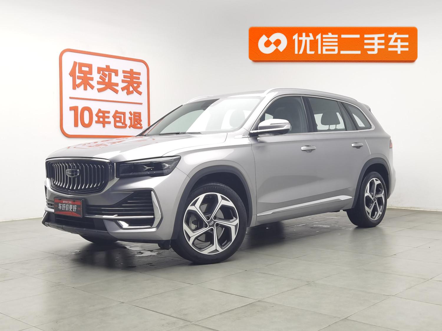 Geely Monjaro