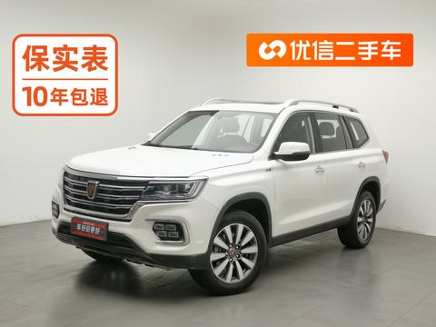 Roewe RX8 2019 30T Flagship