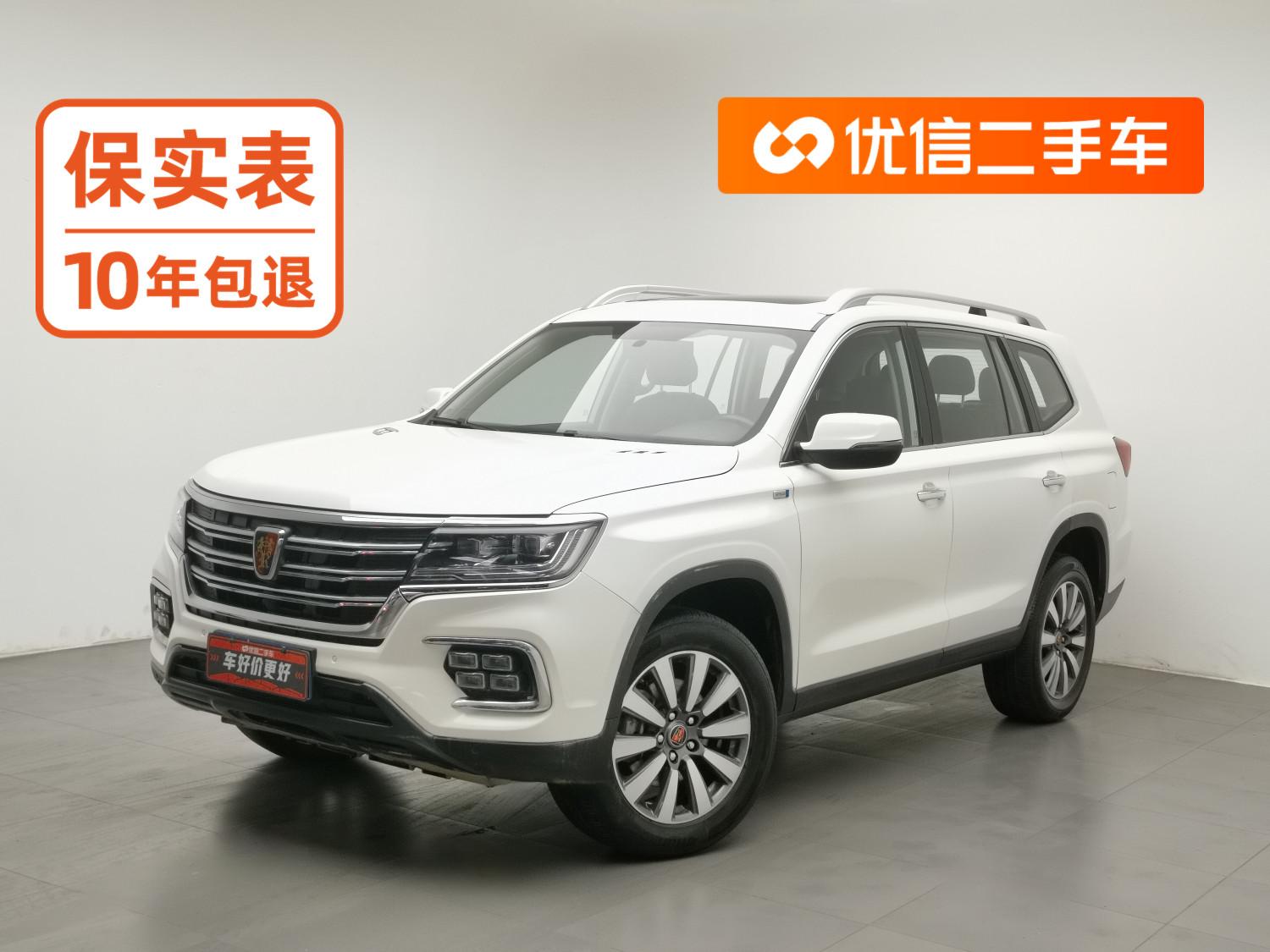 Roewe RX8 — фотографии объявления, Фото 2