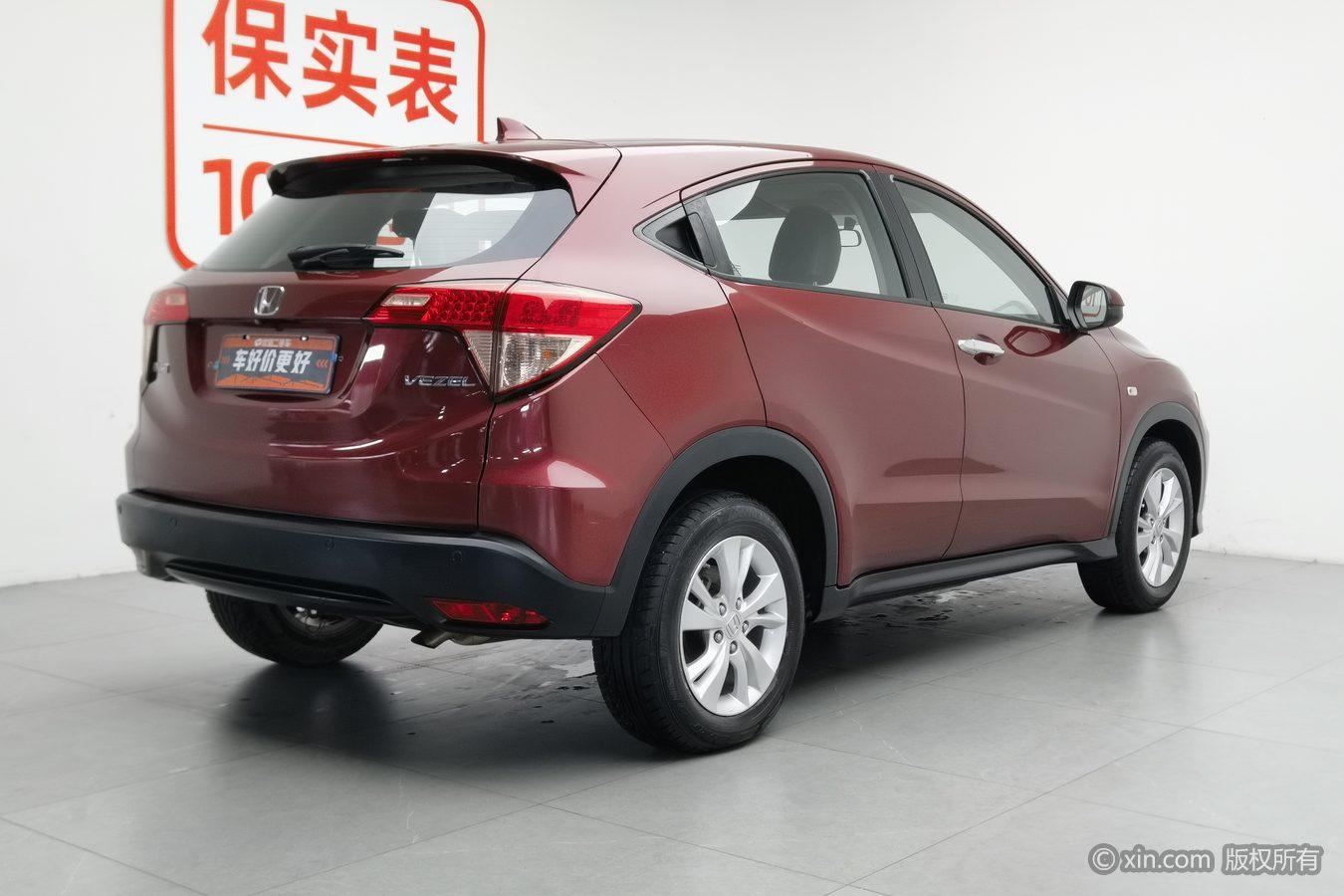 Honda Vezel 2015 1.5L CVT Comfort