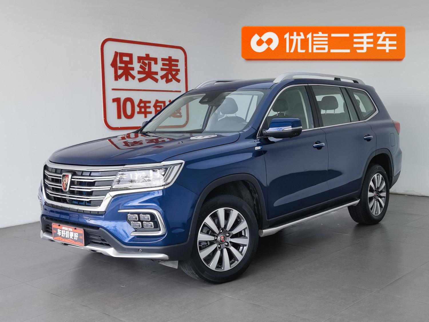 Roewe RX8