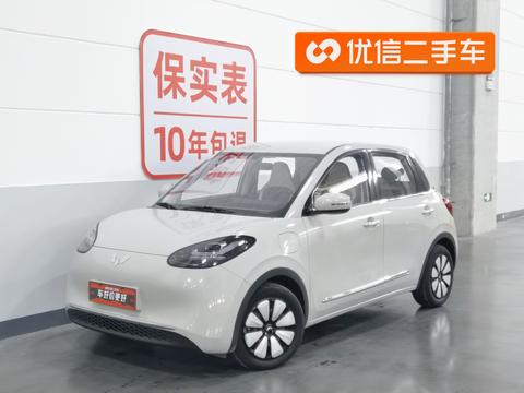 Wuling Bingo