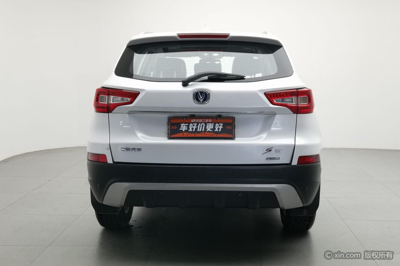 Changan CS75 2014 2.0L MT Lead IV