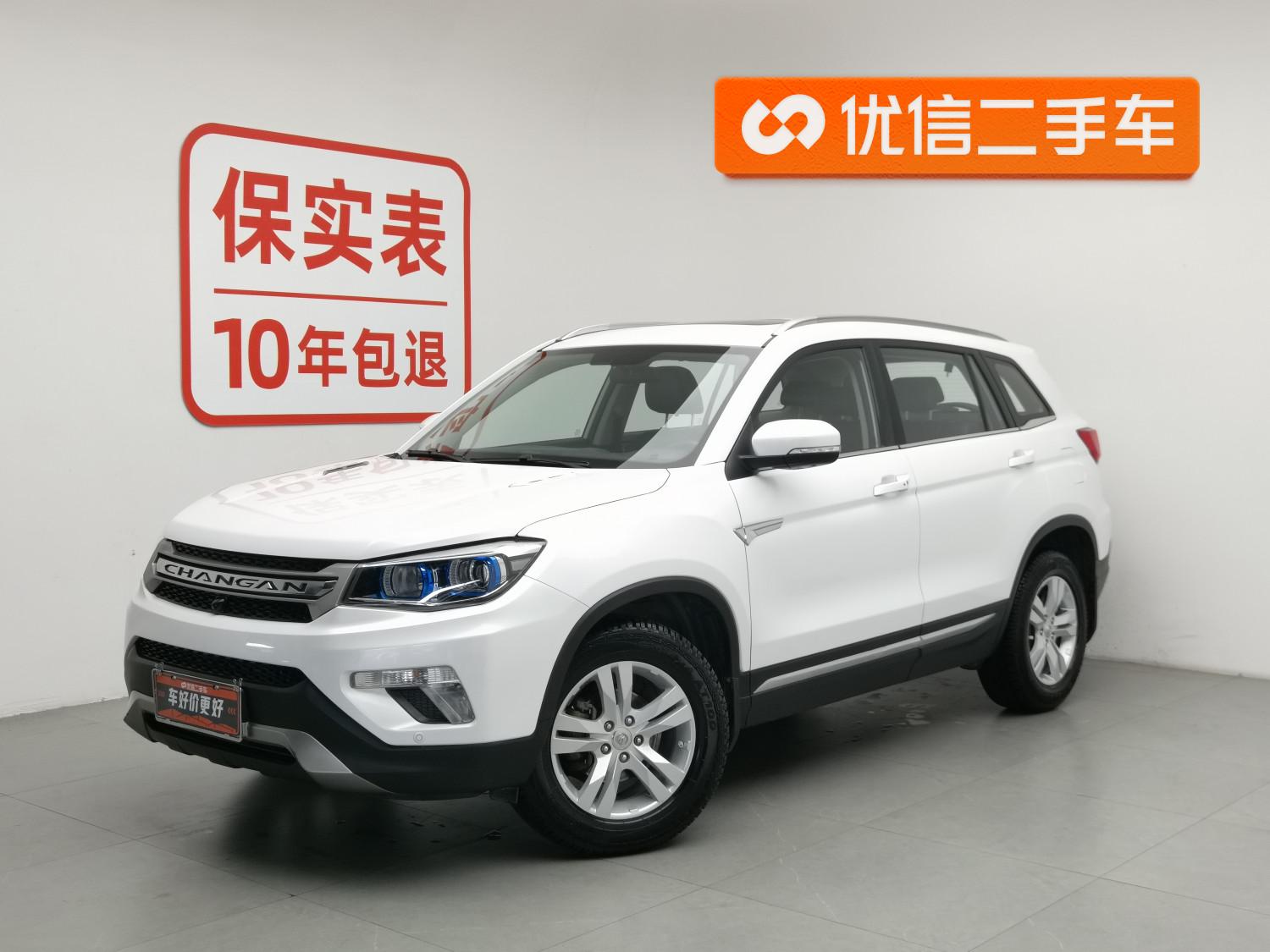 Changan CS75