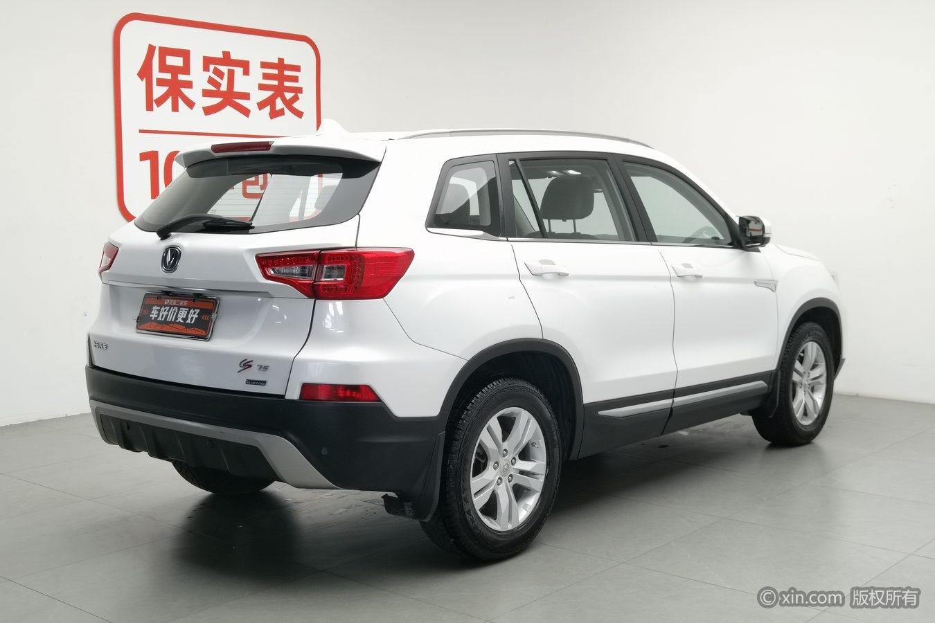 Changan CS75 2014 2.0L MT Lead IV