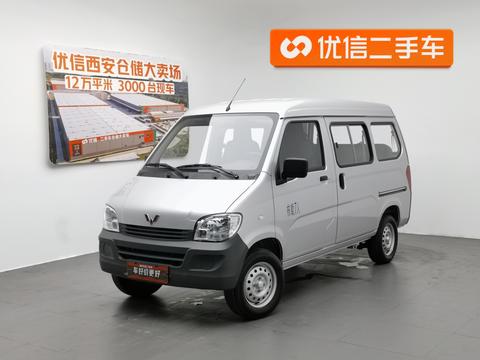 Wuling Sunshine