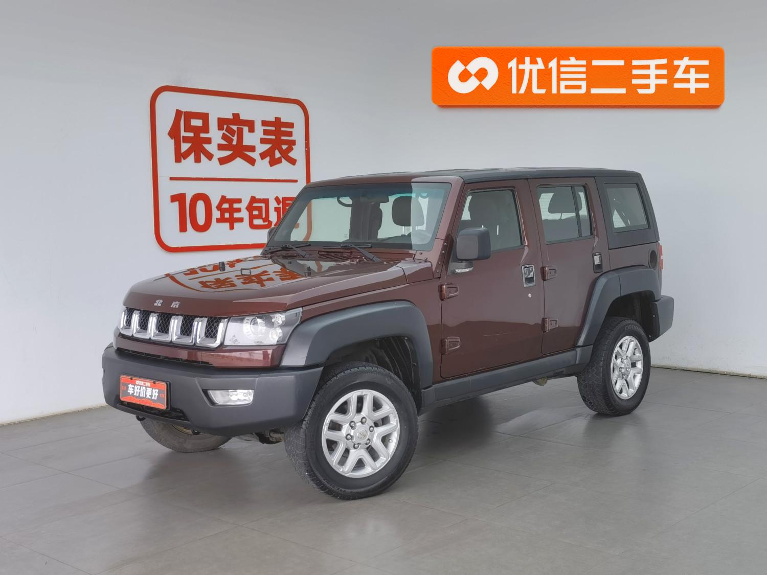 BAIC BJ40