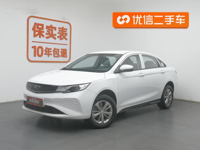 Geely Emgrand EV PRO 2022 года выпуска