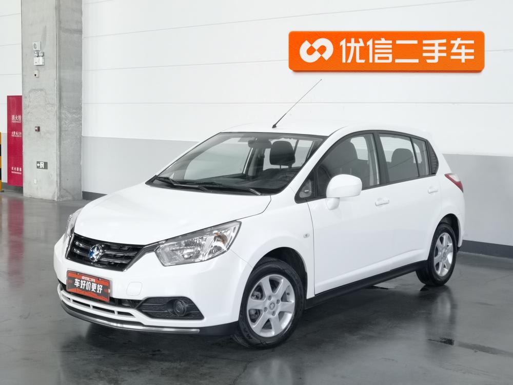 Venucia R50