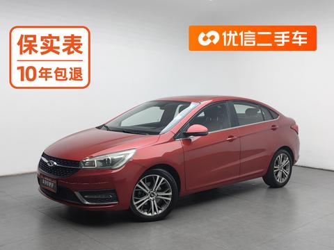 Chery Arrizo 5 2017 — пригон из Китая