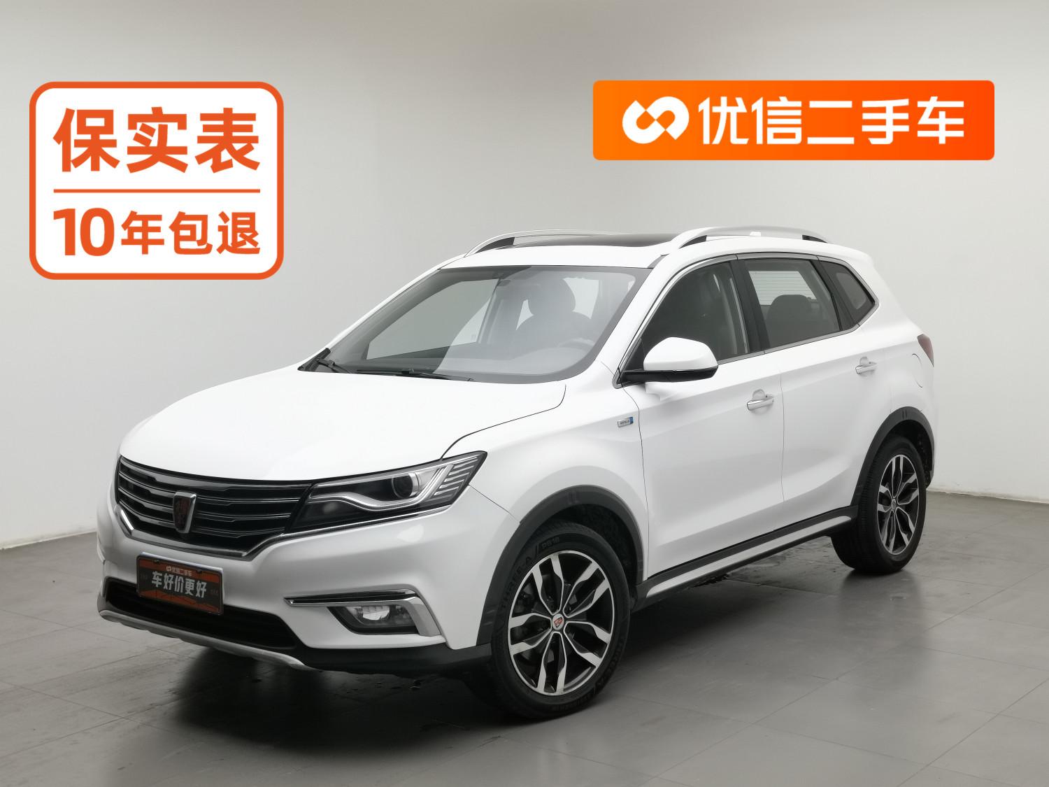 Roewe RX5 — фотографии объявления, Фото 2