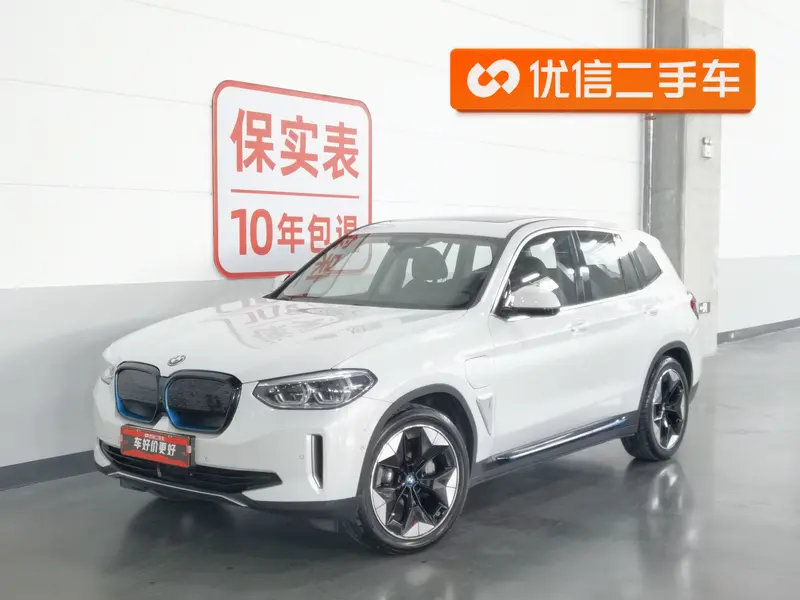BMW i X 3