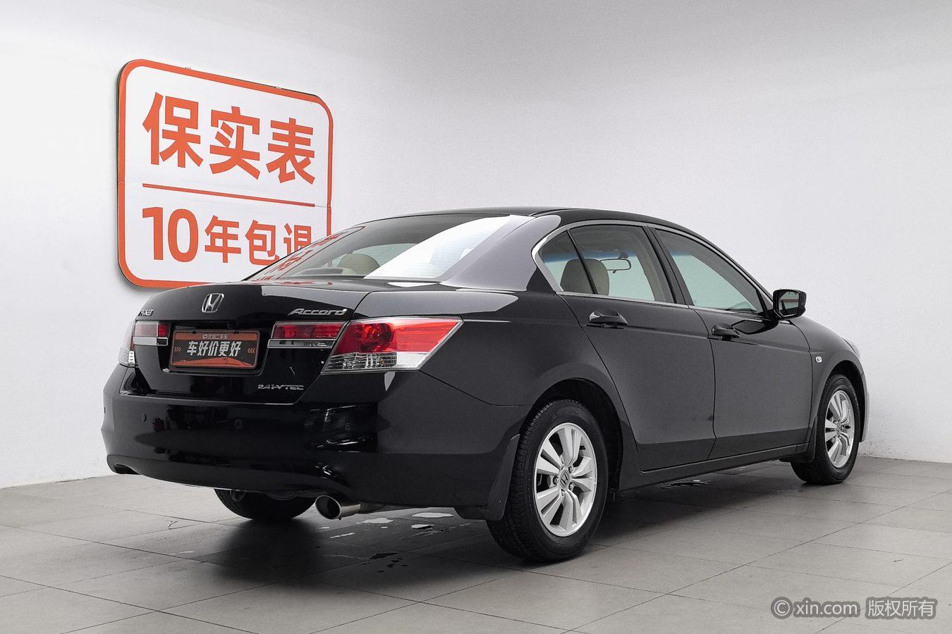 Honda Accord 2011 2.0L EX
