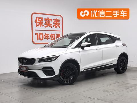 Geely Emgrand S