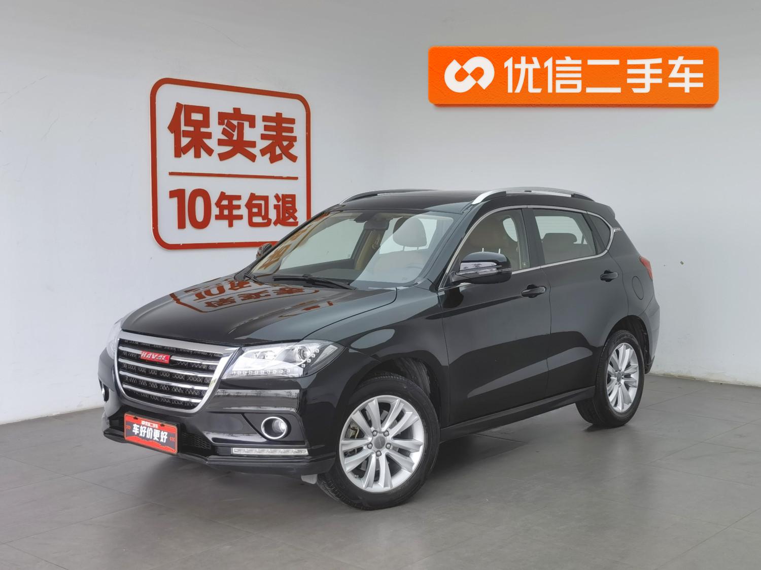 Haval H2
