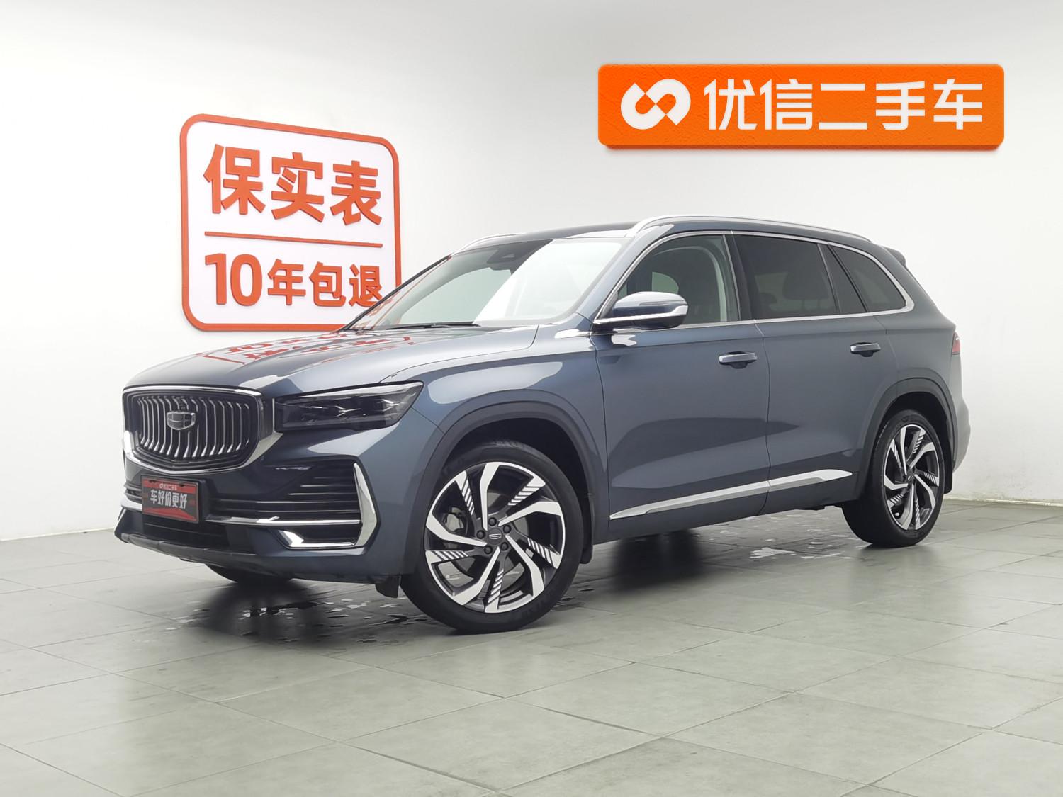 Geely Monjaro