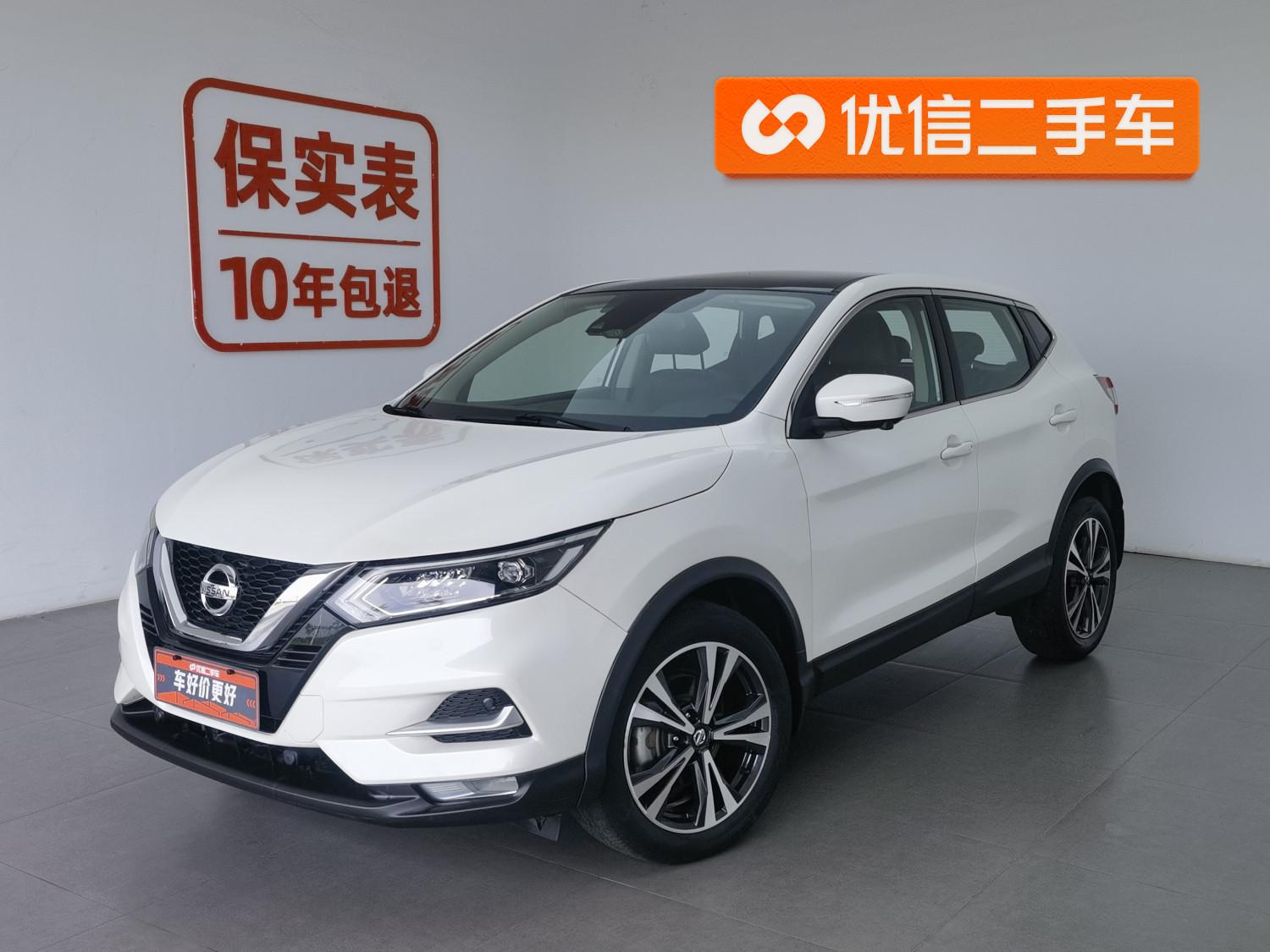 Nissan Qashqai 2020 Белый из Китая