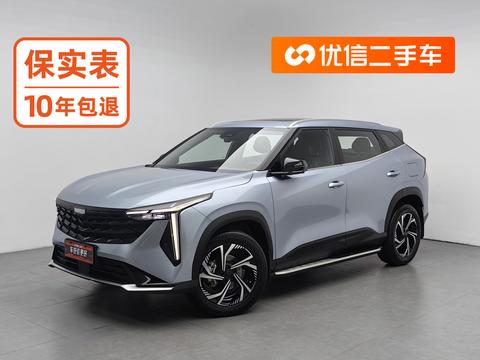 Geely Boyue