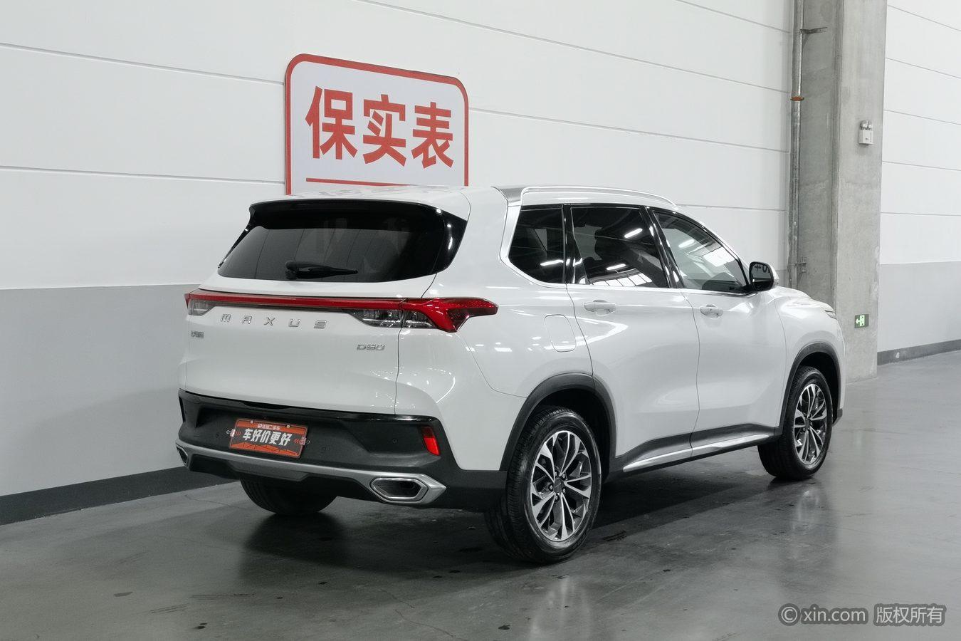 Maxus D60 2019 1.3T MT 5 мест