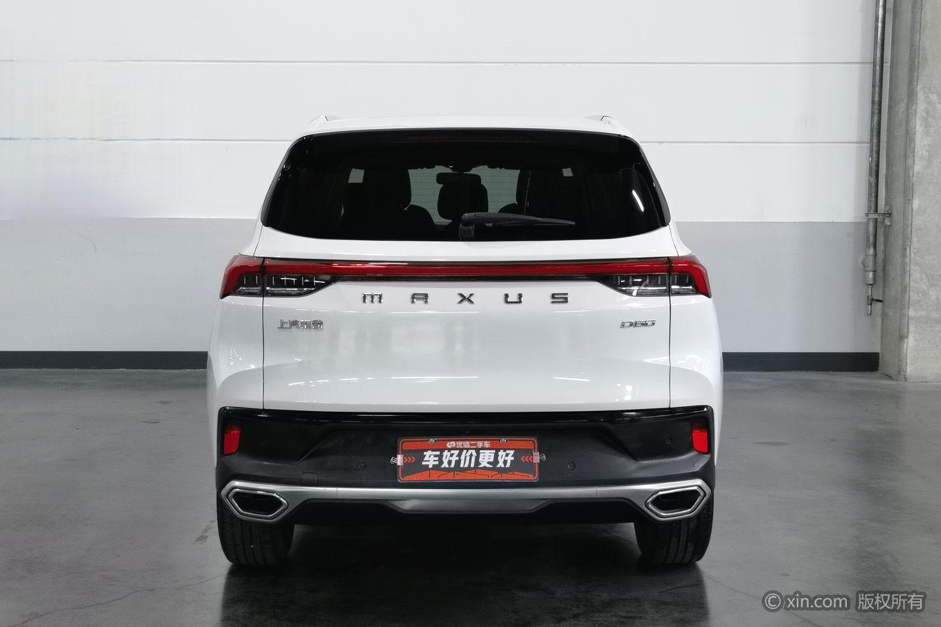 Maxus D60 2019 1.3T MT 5 мест