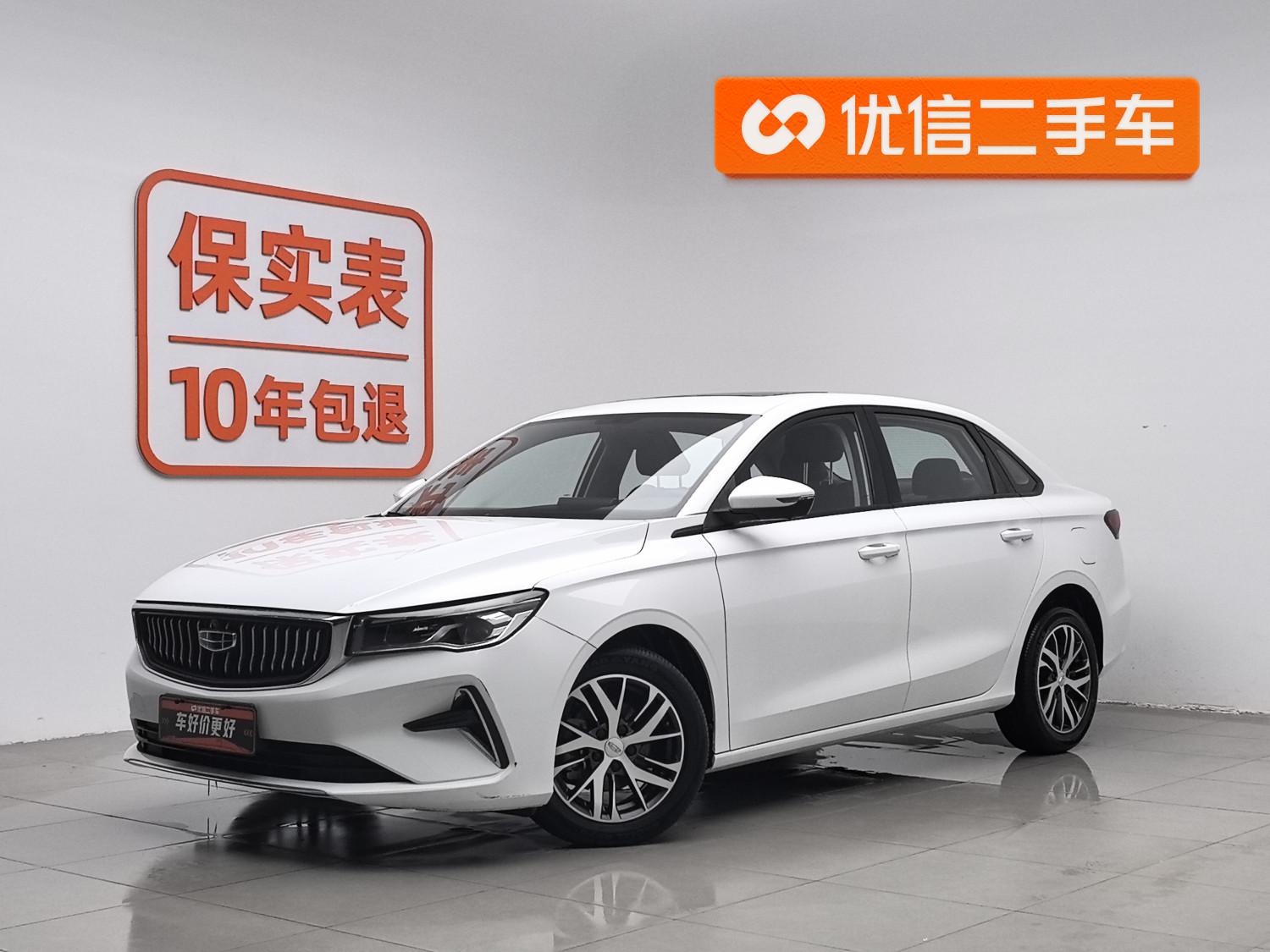 Geely Emgrand