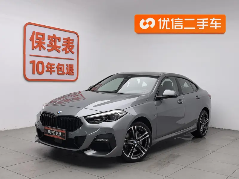 BMW 2 Series