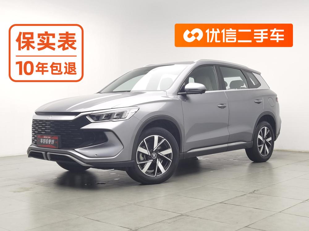 BYD Song Pro DM