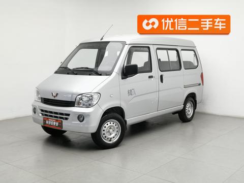 Wuling Sunshine