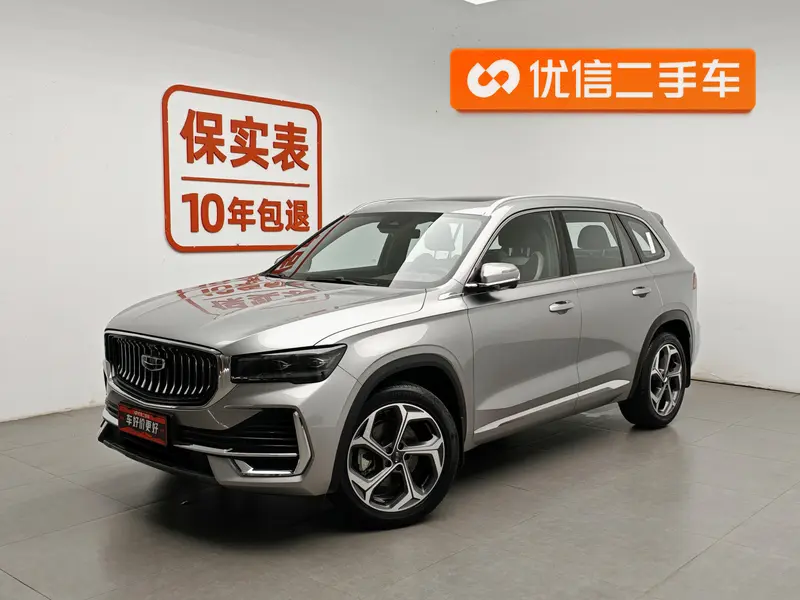 Geely Monjaro (Xingyue L)